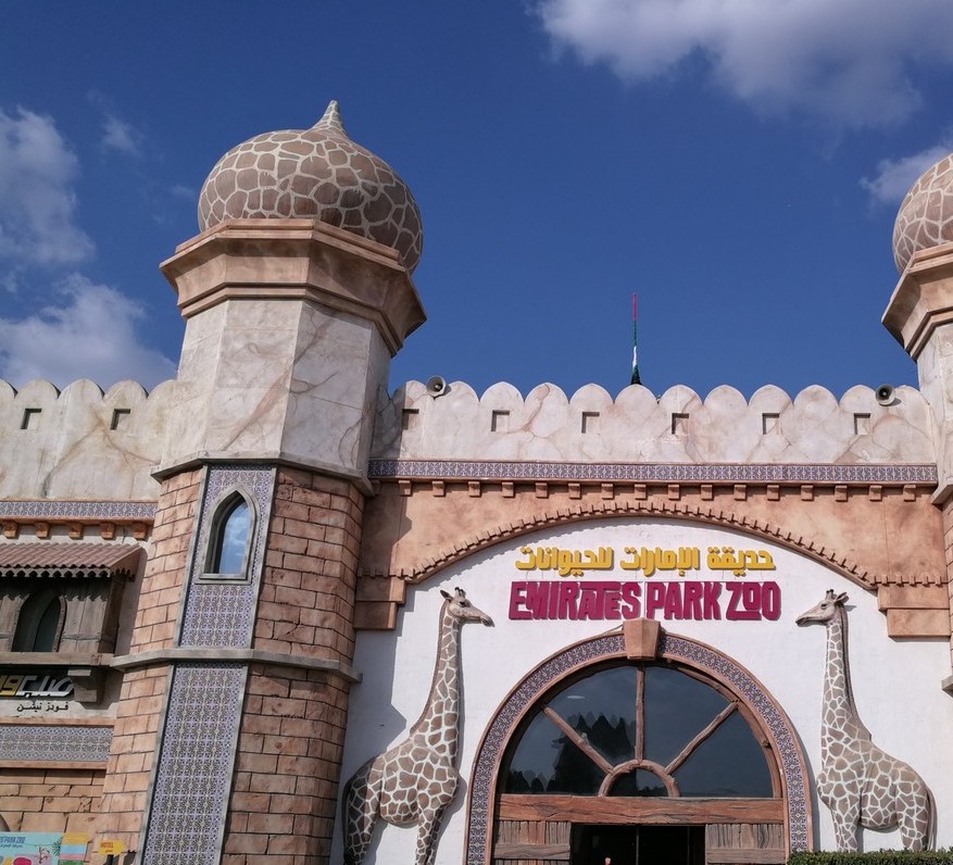 Экскурсия в Зоопарк Emirates Park в Абу Даби