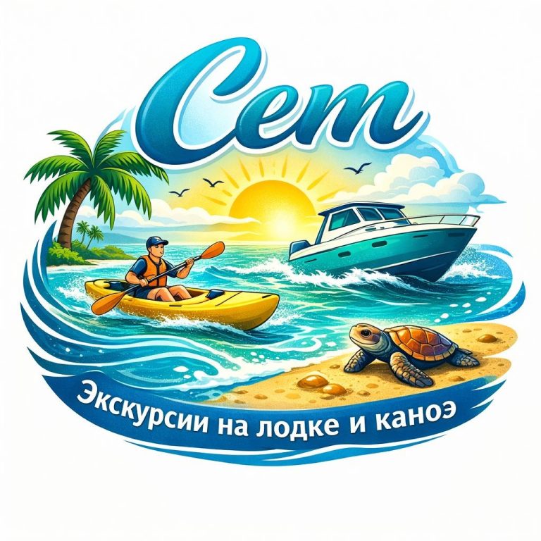✨ Демре: Каяк - Приключение Мечты – Черепахи, Чистота, История! ✨
